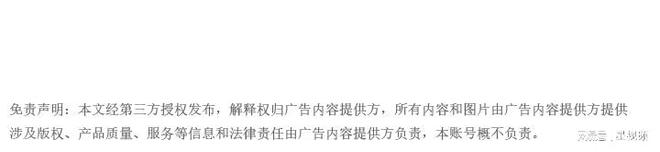 桑科技一键掌控全家影音重塑家庭娱乐新体验j9九游会(中国)网站科技因简而美——汉(图4)