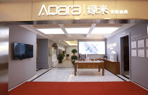米家居Aqara引领智能家居新风尚J9真人游戏第一品牌智享绿动未来绿