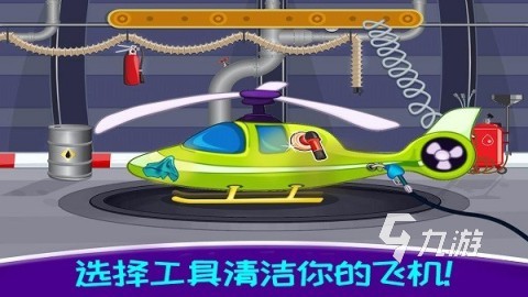 游戏有哪些 必玩的飞机游戏合集盘点j9九游会登录2025免费的飞机(图3)