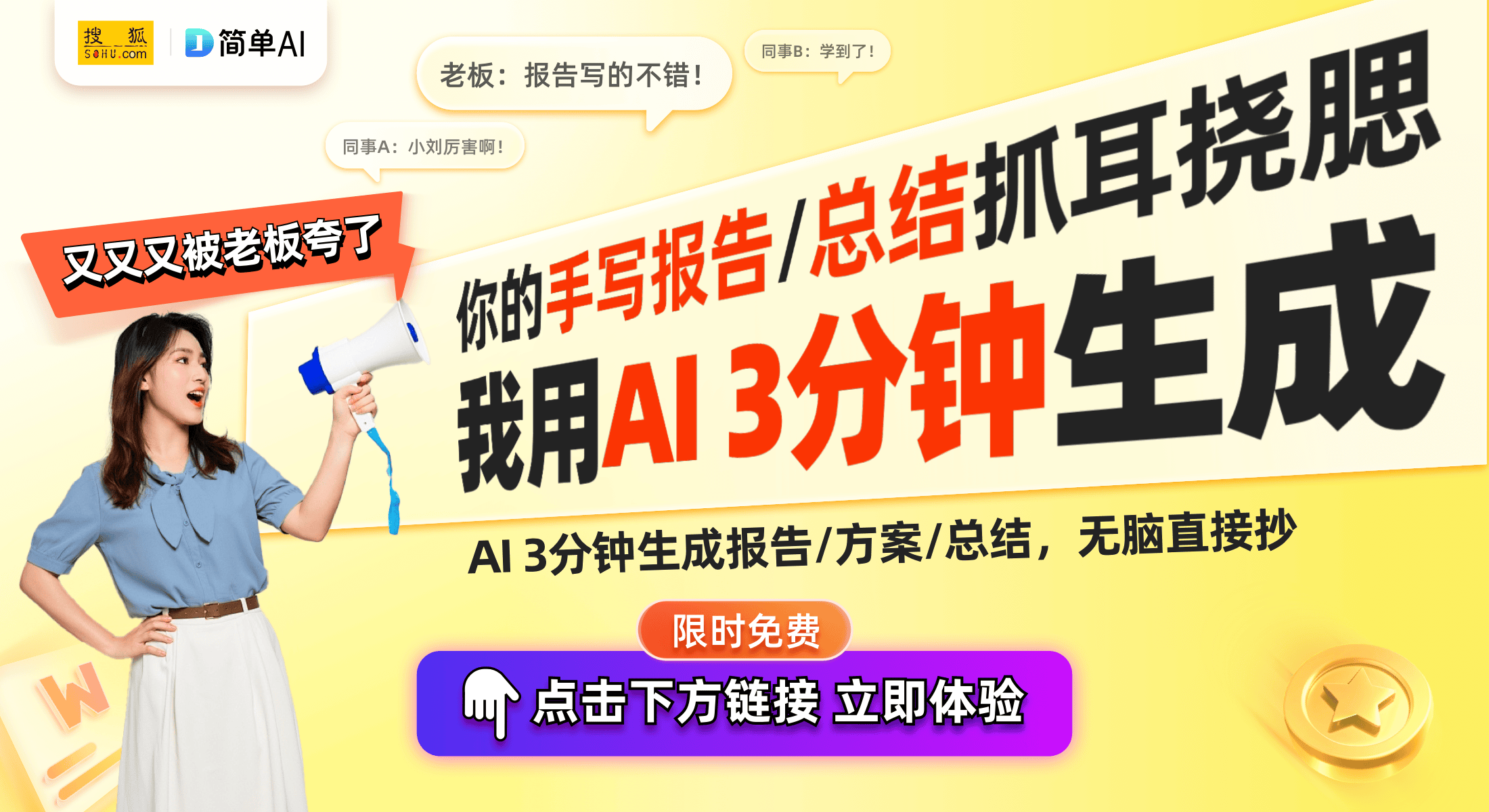 技术助力家居革命关键词“安全、舒适、智能