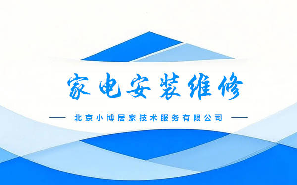 成趋势小博居家一站式方案成行业新标杆j9九游会俱乐部登录入口当智能家居