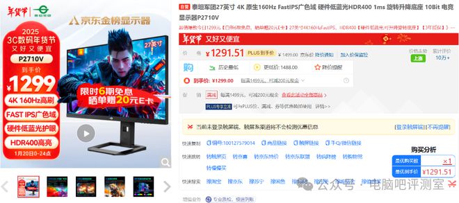 1月下值得购买的电子产品j9九游会入口2025年(图2)