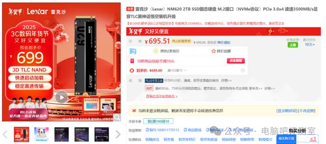 1月下值得购买的电子产品j9九游会入口2025年