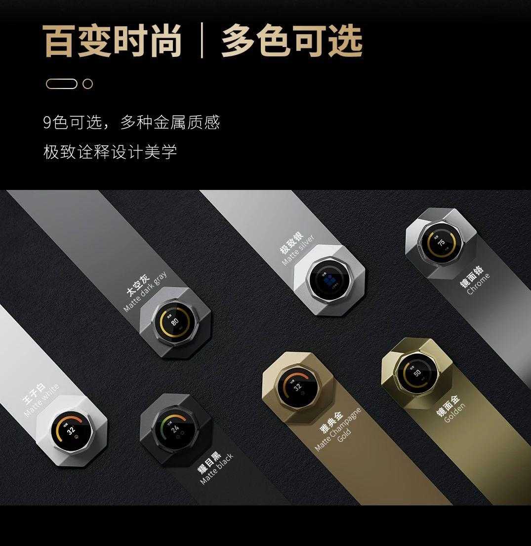 家居添悦系列：打造新一代九游会J9三峰全屋智能(图4)