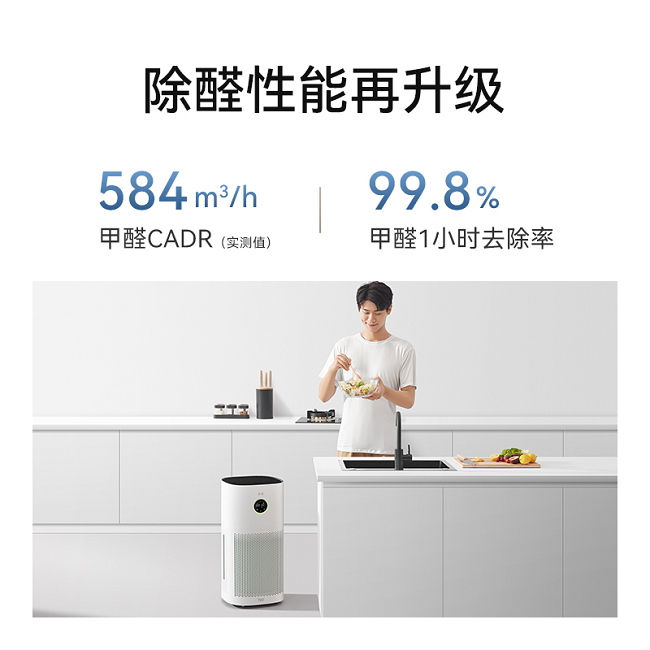 智选推出：720智能空气净化器3增强版九游会j9登录720健康科技携手华为(图4)
