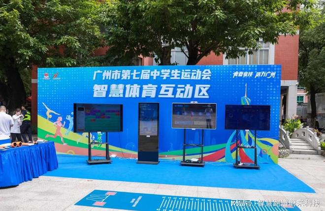 光领跑感应系统优化能耗管理j9九游真人游戏第一平台追(图3)