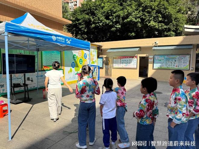 光领跑感应系统优化能耗管理j9九游真人游戏第一平台追