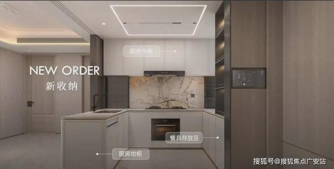 奕售楼处发布：项目地址@最新房价J9数字平台聚焦◇上海浦东保利天(图14)