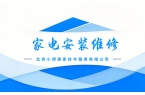 成趋势小博居家一站式方案成行业新标杆j9